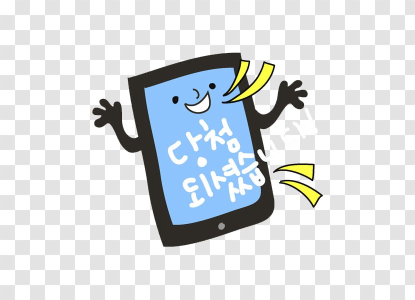 Telephone Google Images Blue - Cute Cell Phone Transparent PNG