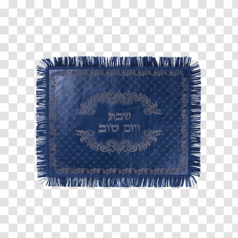 Place Mats - King David Transparent PNG