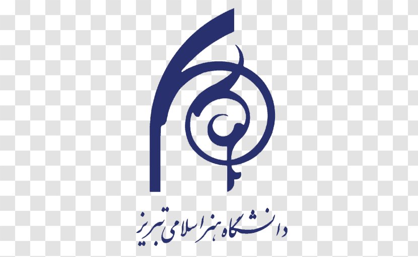 Tabriz Islamic Art University Tarbiat Modares Isfahan Of Tehran - Text - Student Transparent PNG