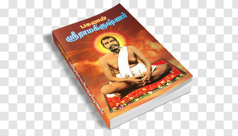 Book Ramakrishna - Sri Ram Transparent PNG