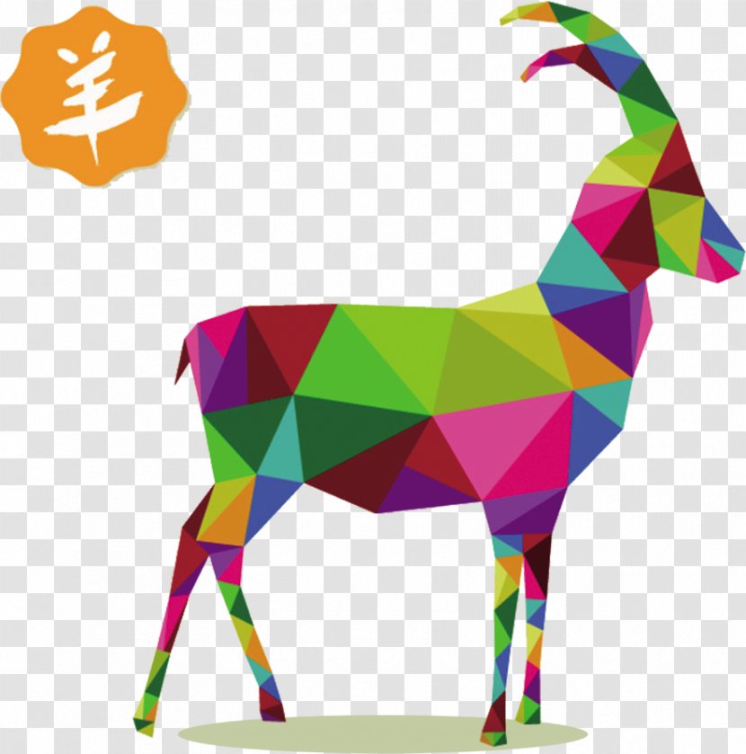 Goat Sheep Shape Illustration - Area - Ram Down,Chinese New Year,Happy Year Transparent PNG