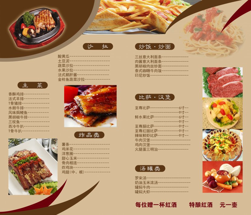 Hot Pot Chinese Cuisine Menu European Restaurant - Convenience Food - Design Transparent PNG