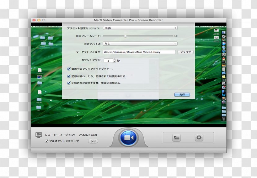 Computer Program Monitors Screenshot Mac OS X Leopard - Gadget Transparent PNG