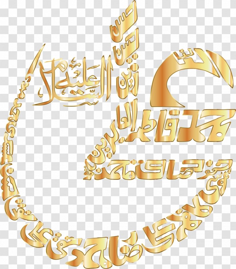 Arabic Calligraphy Islamic Art - Fashion Accessory - Islam Transparent PNG