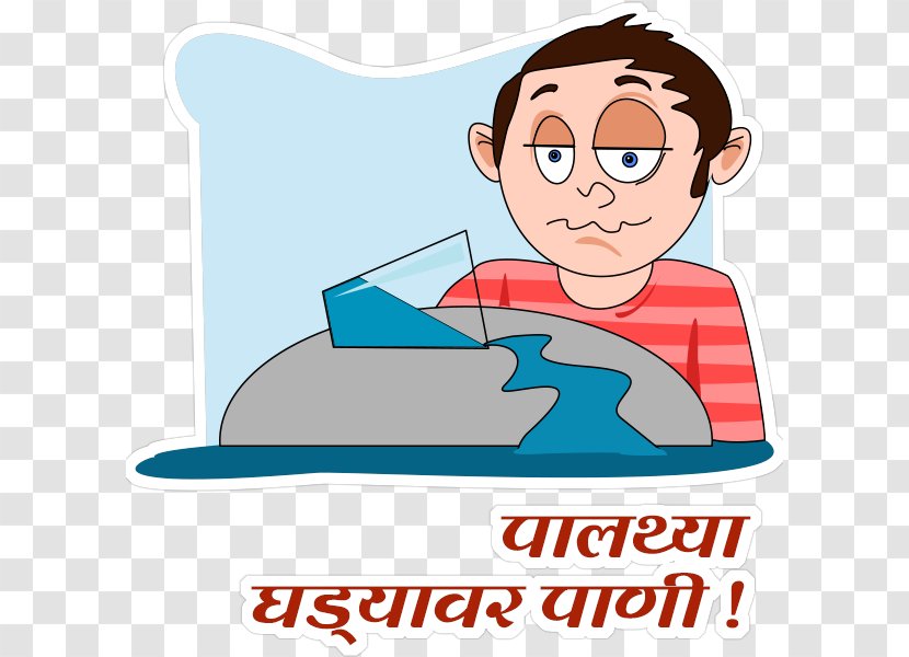 Human Behavior Thumb Clip Art - Boy - Marathi Transparent PNG