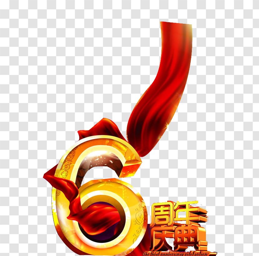 6 Anniversary - Stereoscopy - Product Design Transparent PNG