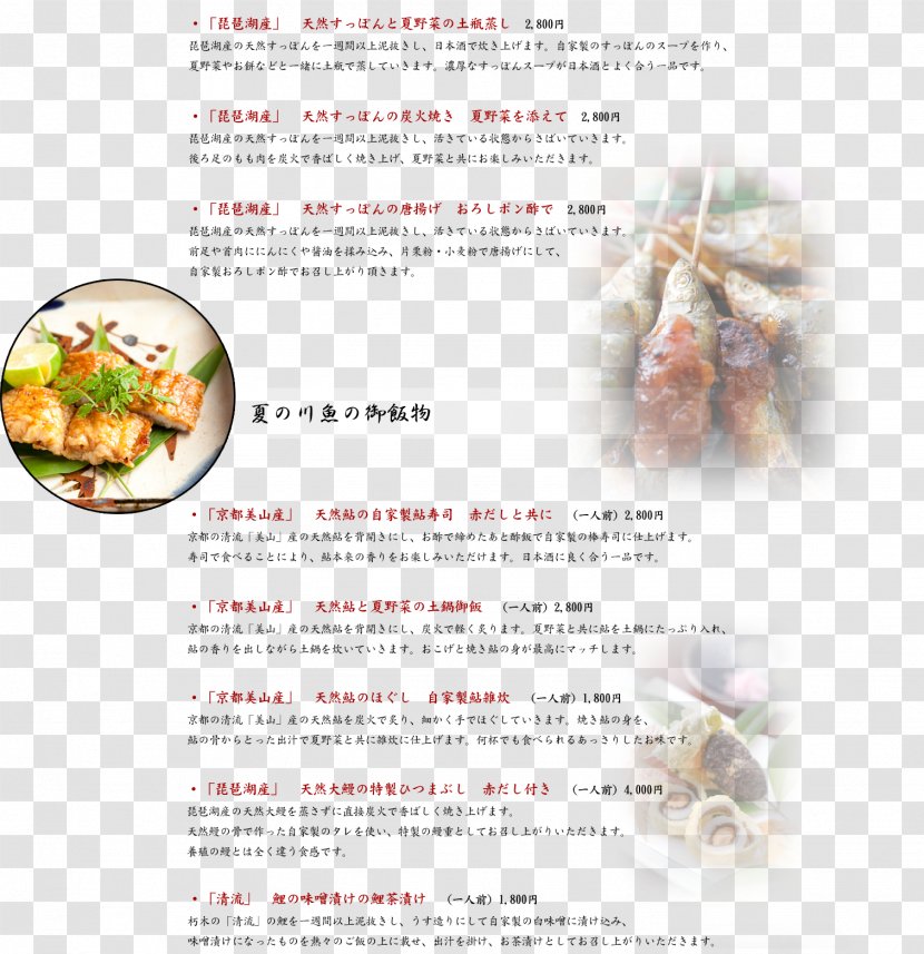 Cuisine Recipe Dish - Food Transparent PNG