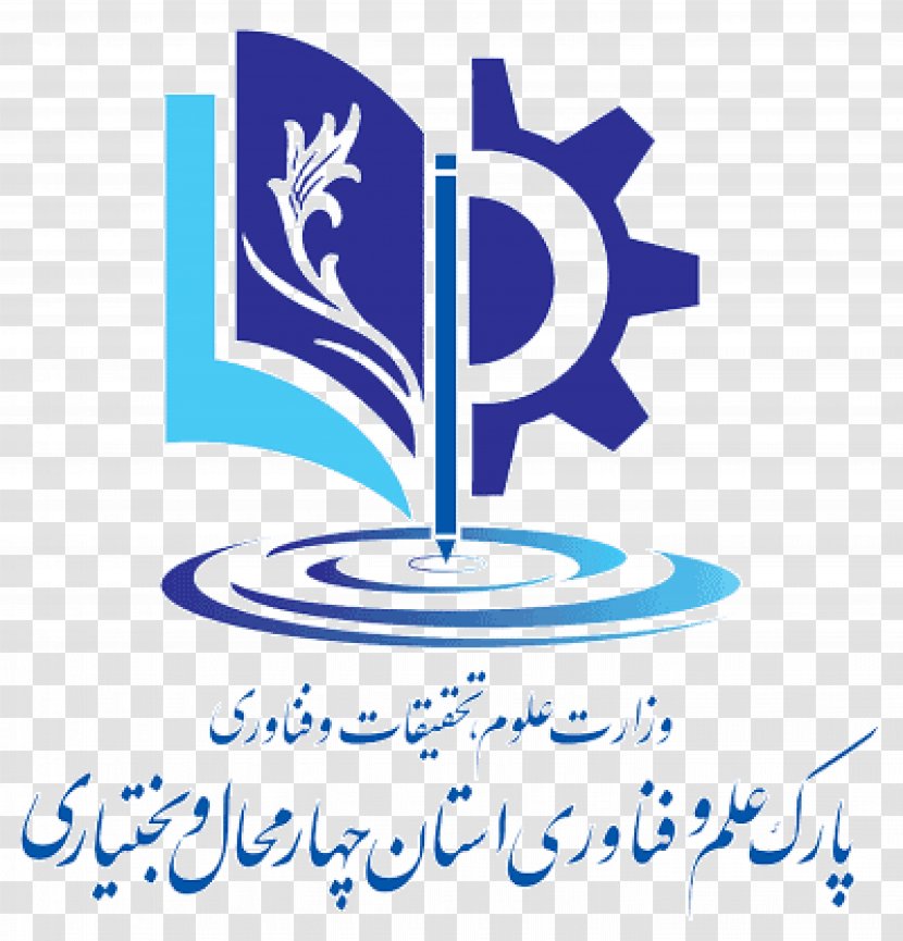 Payame Noor University Science Park Isfahan And Technology Town Chaharmahal Bakhtiari Province - Area Transparent PNG