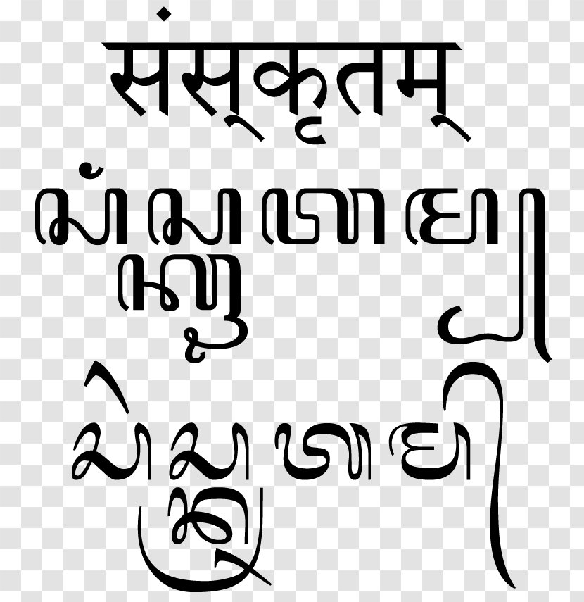 Indonesia Devanagari Sanskrit Javanese Language Indo-European Languages - Monochrome - Bali Transparent PNG