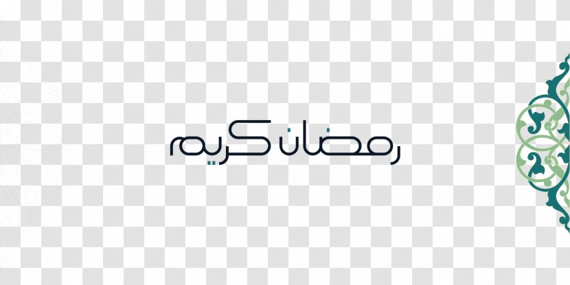 Ramadan - Logo - Calligraphy Transparent PNG