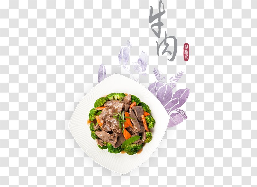 Asian Cuisine Chilli Chicken Dish American Chinese Cantonese - Food - Delicacies Transparent PNG