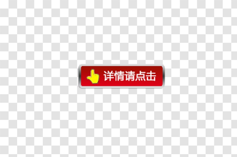 Logo Brand Red Font - Bottom Details Click Button Transparent PNG