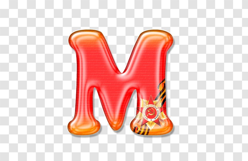 Letter Drawing M - Animation Transparent PNG