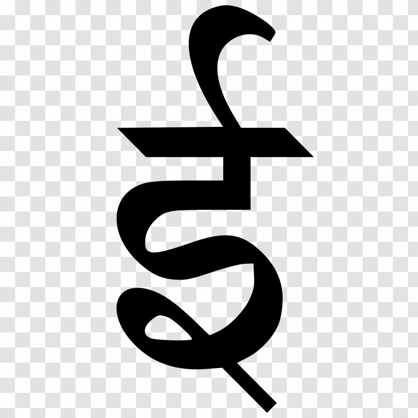 Wiktionary Devanagari Sanskrit Wikipedia Dictionary - Brand Transparent PNG