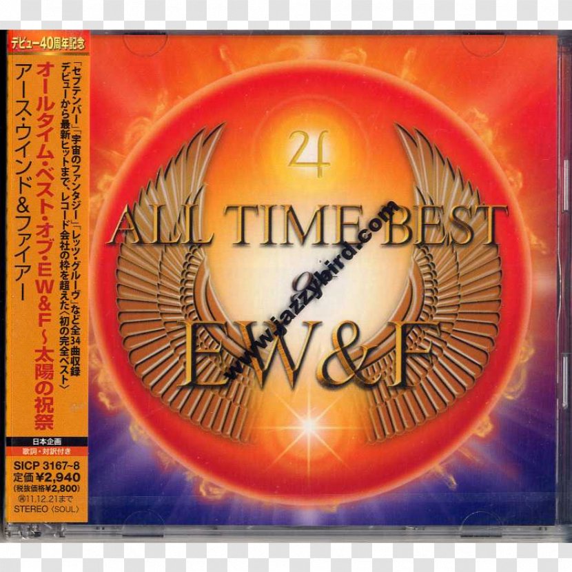 The Very Best Of Earth, Wind And Fire Compact Disc Orange - Earth Transparent PNG