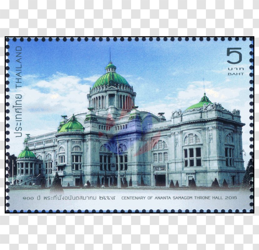Ananta Samakhom Throne Hall Postage Stamps And Postal History Of Thailand Amphorn Sathan Residential Mail - Thai Palace Transparent PNG