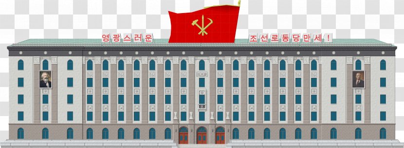 Juche Tower Ministry Of Foreign Trade Artist External Economic Relations - Communism Transparent PNG