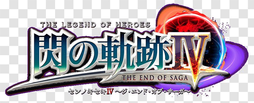 Trails – Erebonia Arc The Legend Of Heroes: Cold Steel III In Sky PlayStation 4 - Nihon Falcom - Heroes Transparent PNG