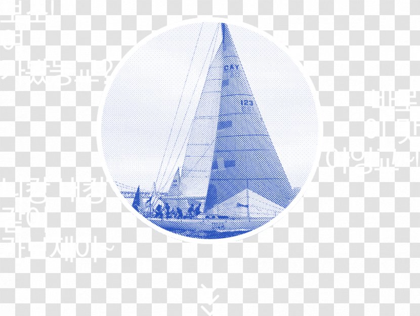 Water Microsoft Azure - Sail Transparent PNG
