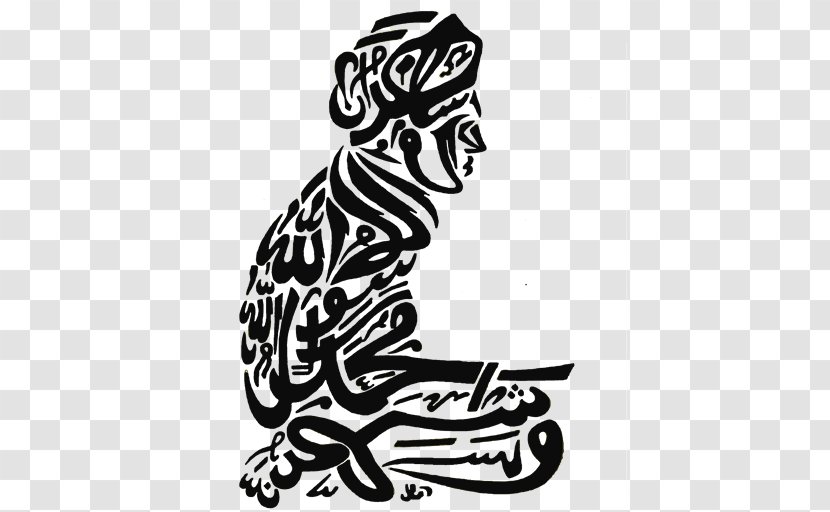 Allah Takbir Islamic Calligraphy Qur'an - Religion - Islam Transparent PNG