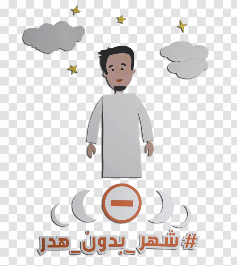 Saudi Telecom Company Clip Art - Smile - Nothing's The Same Transparent PNG