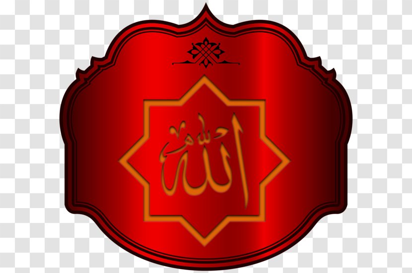 Allah Names Of God In Islam Desktop Wallpaper - Name Transparent PNG