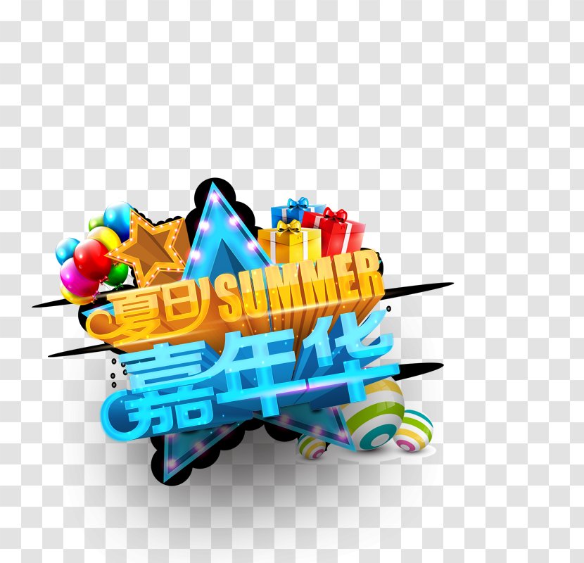 Carnival Poster Transparent PNG