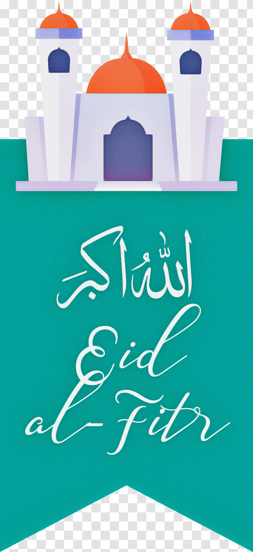 Eid Al-Fitr Islamic Muslims Transparent PNG