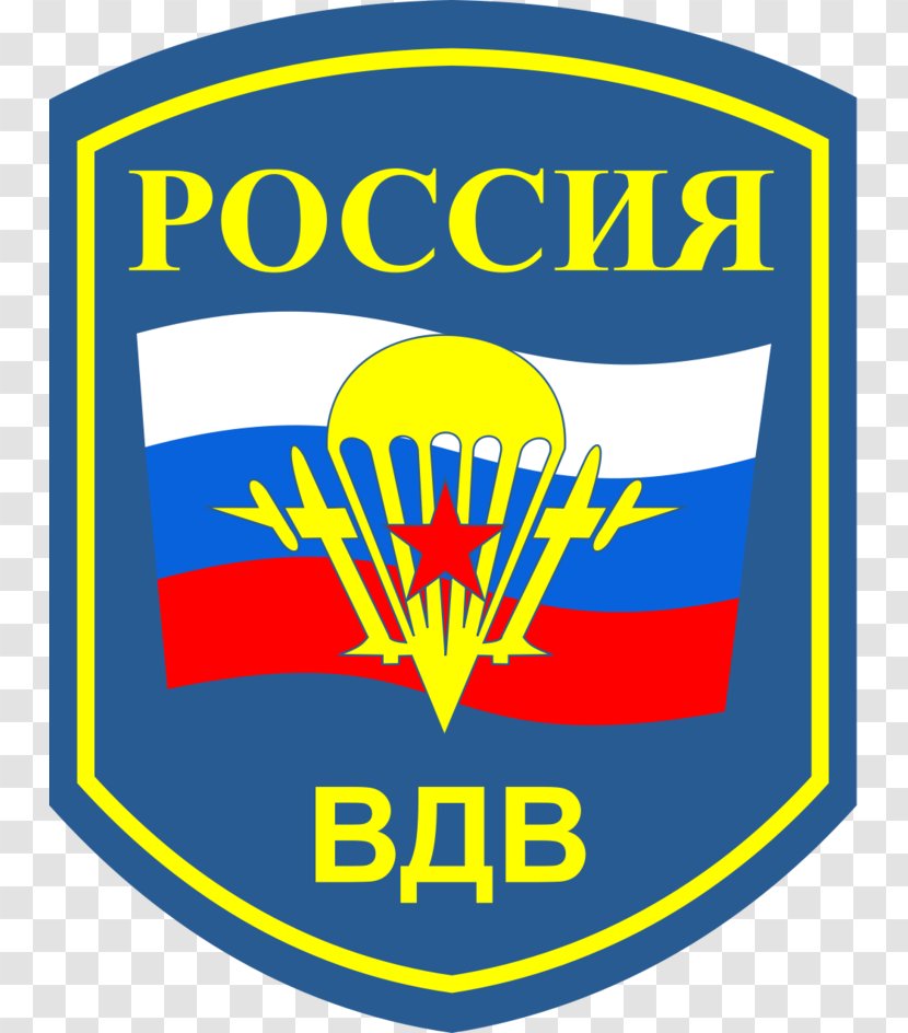 Russian Airborne Troops Armed Forces Navy - Special - Russia Transparent PNG