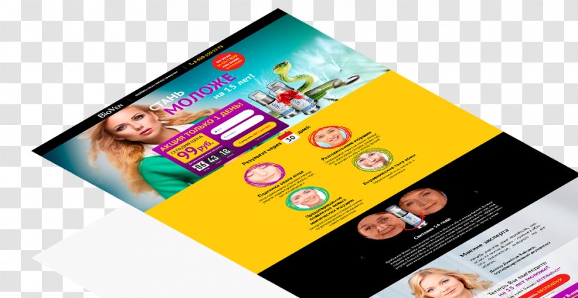 Brand Landing Page Display Advertising - Promotion - 2016 Transparent PNG