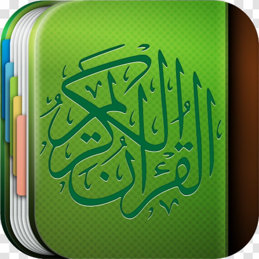 Quran Sahih Al-Bukhari Muslim Islamic Holy Books - Brand - Qur'an Transparent PNG