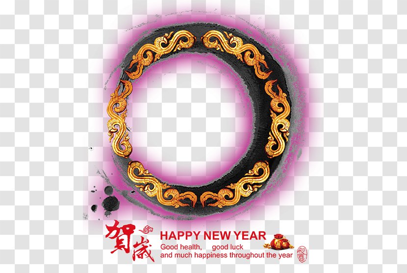 Chinese New Year Papercutting Poster Transparent PNG