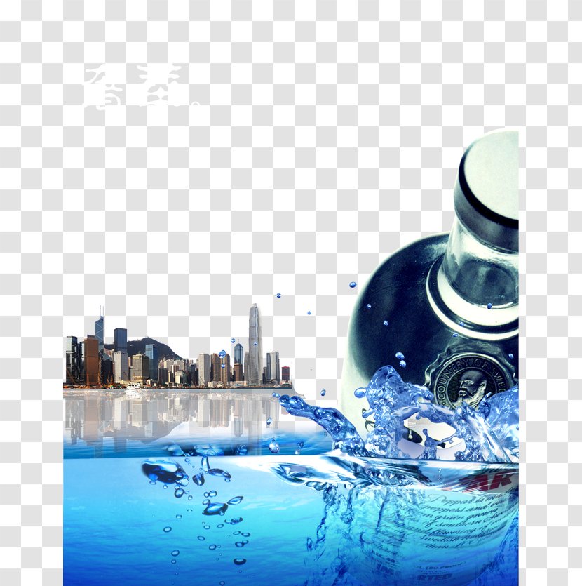 Advertising Bottle Computer File - Real Estate - Luxurious,Real Ads,Wine Transparent PNG