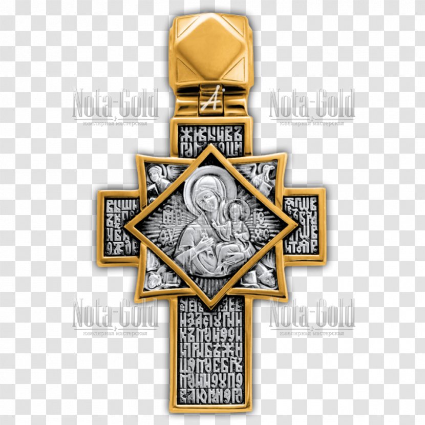 Metal Religion - Religious Item Transparent PNG