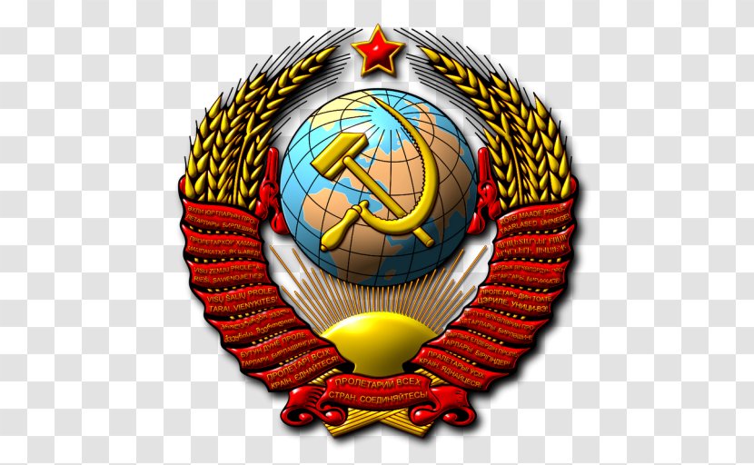 Republics Of The Soviet Union Second World War State Emblem Coat Arms - Communism Transparent PNG