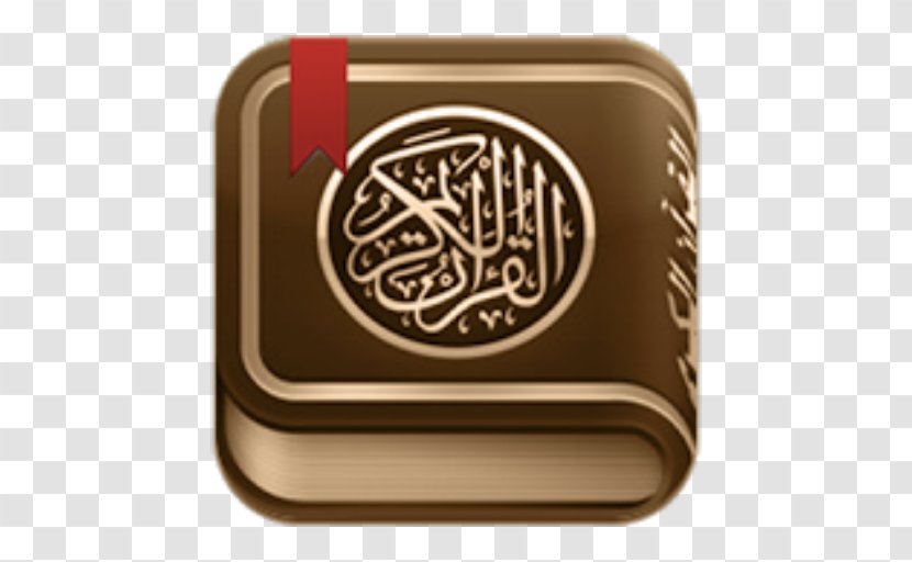 The Complete Holy Quran Qur'an: Text, Translation And Commentary Tajwid Ulama - Islam Transparent PNG