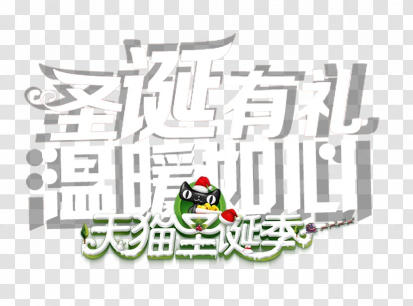 Christmas Santa Claus Gift Taobao - Logo - Lynx Transparent PNG