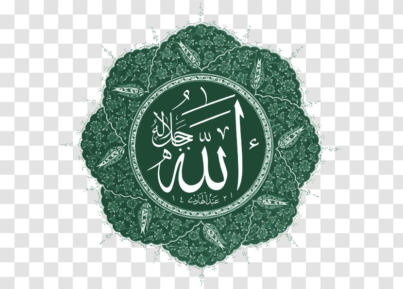 Allah God In Islam Muslim - Islamic Holy Books - Quraan Transparent PNG