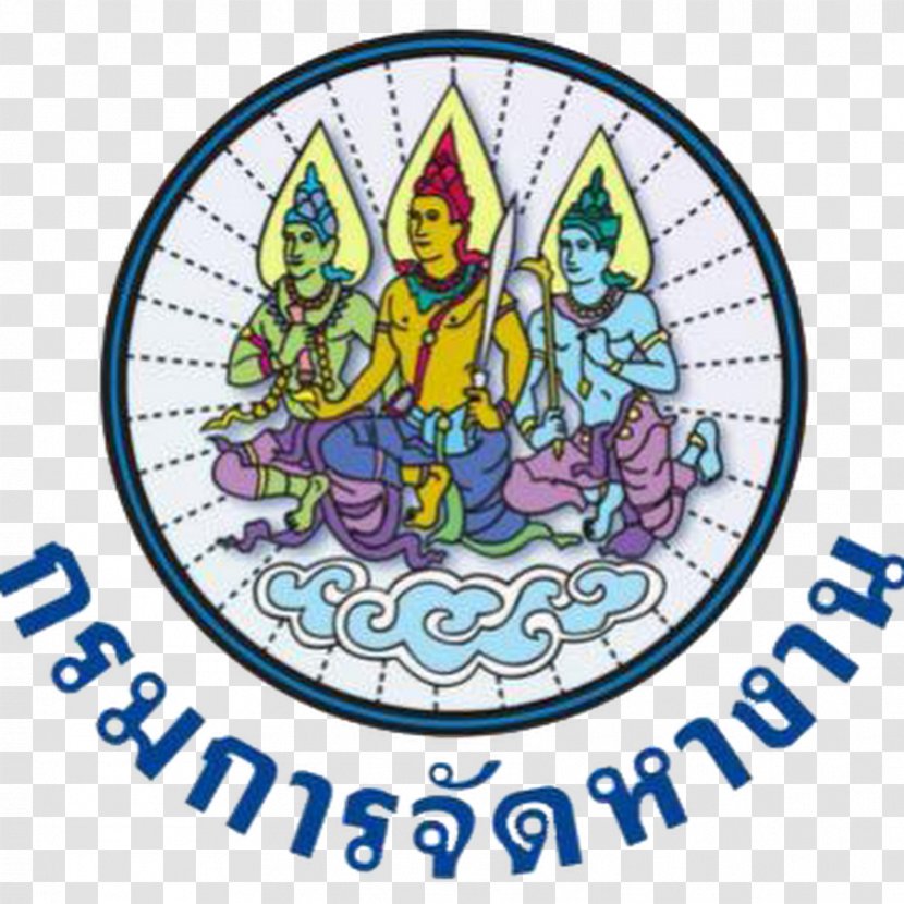 Nong Bua Lamphu Province Department Of Employment Ministry Labour Civil Service The Revenue - Thailand - Jt Transparent PNG
