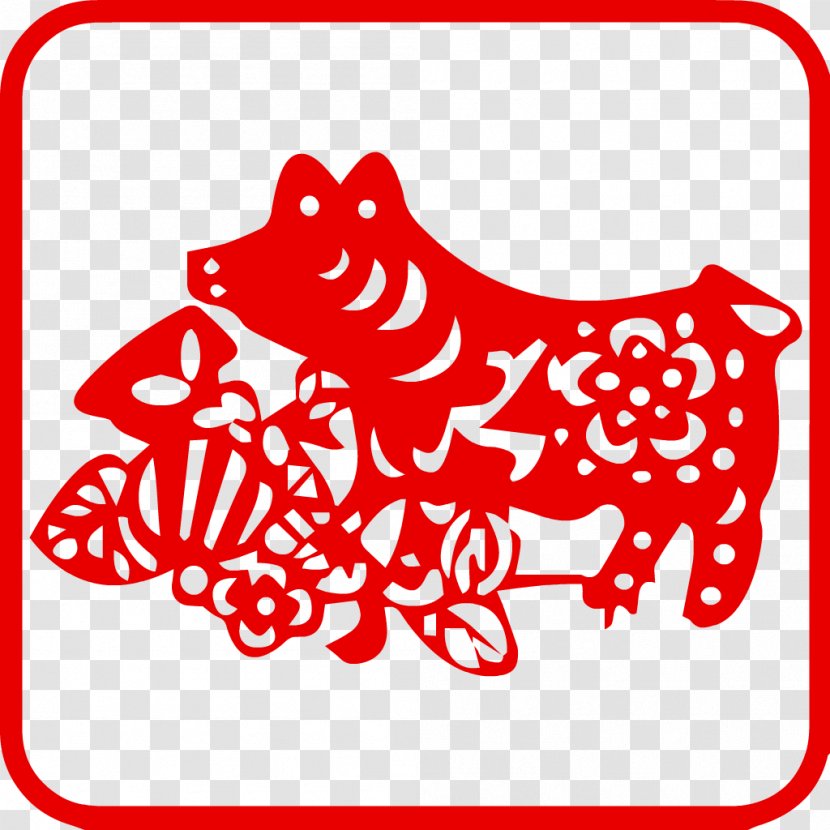 Dog Chinese New Year Zodiac Papercutting - Cartoon - Paper Cutting Transparent PNG