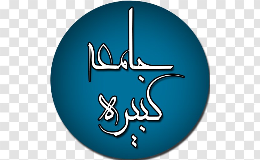 HiFX Ziyarat Jami'ah Kabirah Telegram Foreign Exchange Market Money - Service - Tehran Transparent PNG