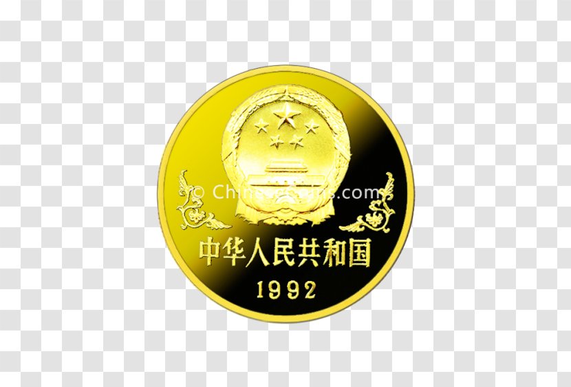 Chinese Lunar Coins Gold Horse Yuan - Brand - Coin Transparent PNG