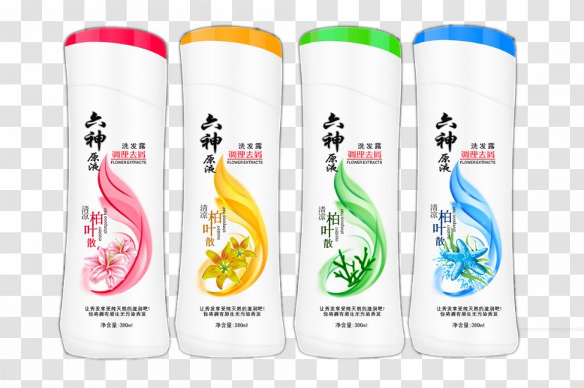 Hair Care Shampoo Shiseido - Black Transparent PNG