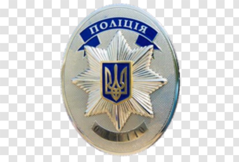 Police Donetsk Oblast Donbass Luhansk Organization - Crime Transparent PNG