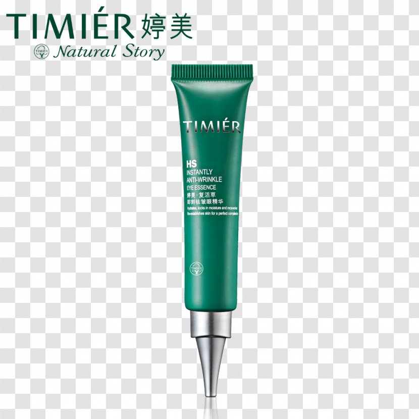 Cosmetics Cleanser Orthogastropoda - Taobao Transparent PNG