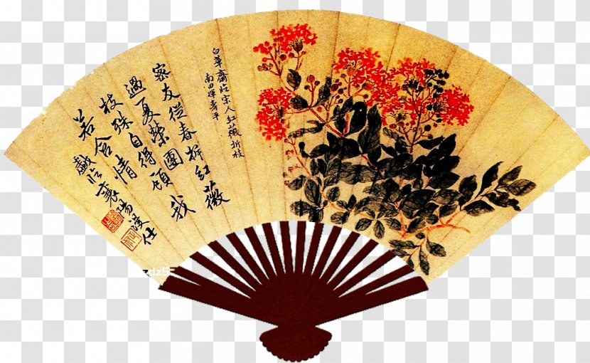 Qing Dynasty Mogu Hand Fan Wujin District Art Name - Painting - веер Transparent PNG