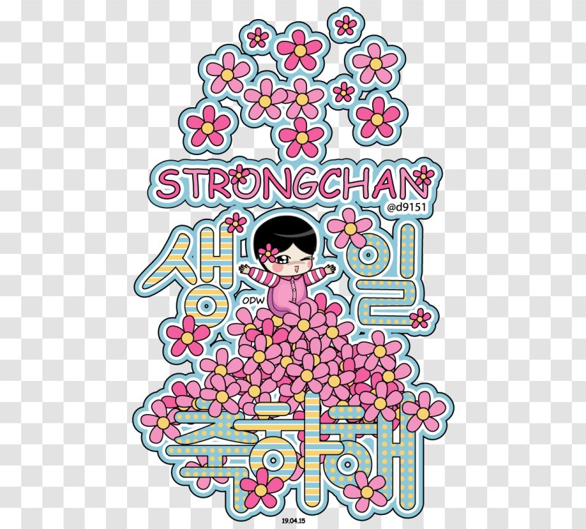 Clip Art Illustration Pink M Flower Line - Party - Bang Yongguk Transparent PNG