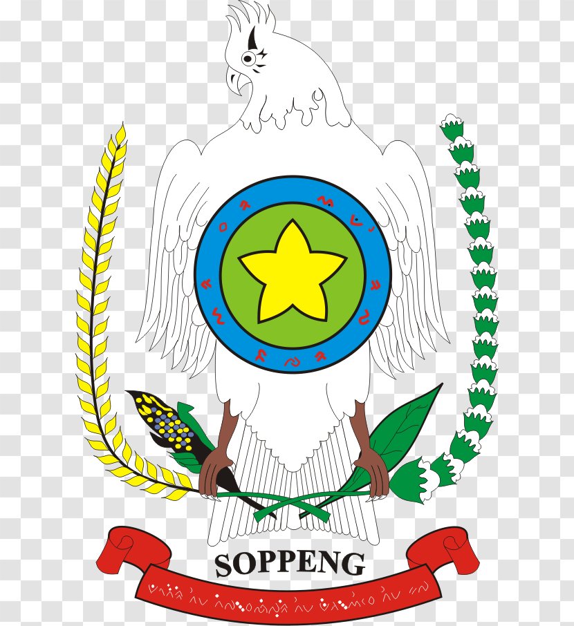 Barru Regency Watansoppeng Makassar Logo - South Sulawesi - Kota Tua Transparent PNG