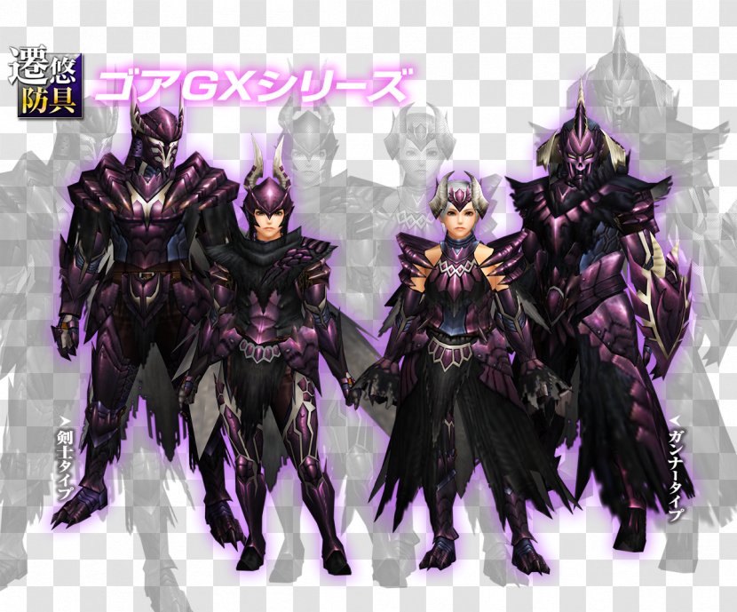 Monster Hunter XX Frontier G Weapon Body Armor かばんうりのガラゴ Transparent PNG