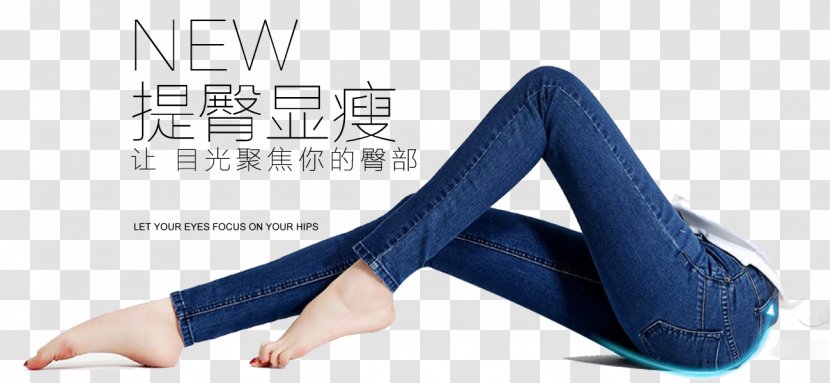 Jeans Trousers Slim-fit Pants Fashion Accessory - Cartoon Transparent PNG